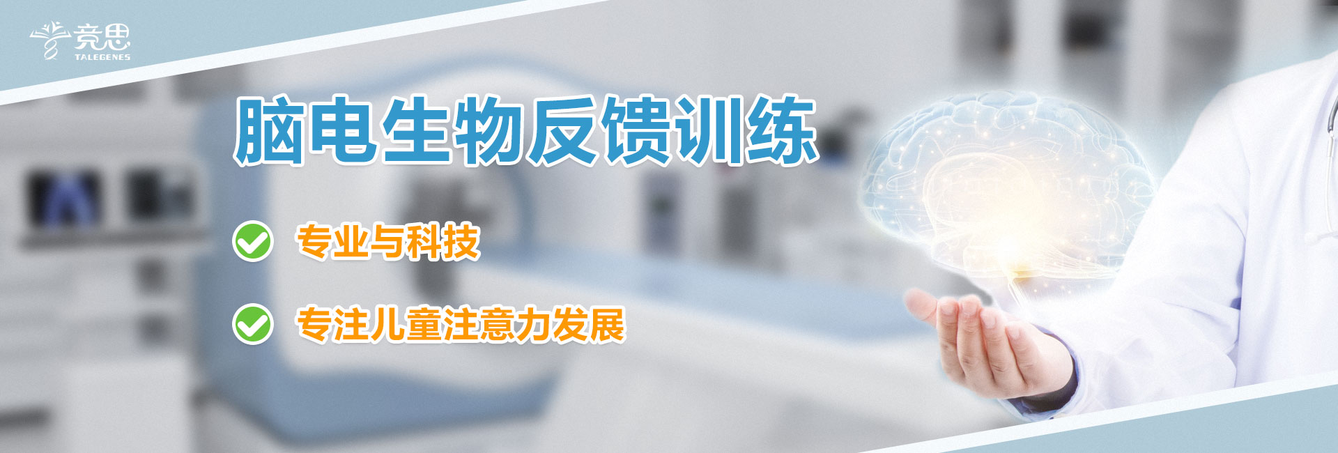 重庆竞思教育