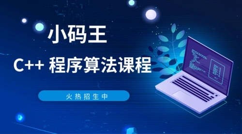 C/C++程序算法