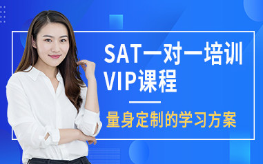 佛山威学SAT课程