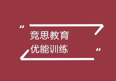 优能感统训练