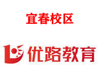 宜春优路消防设施操作员培训机构