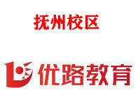 抚州优路消防设施操作员培训机构