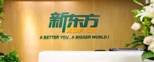 佛山新东方雅思英语学校