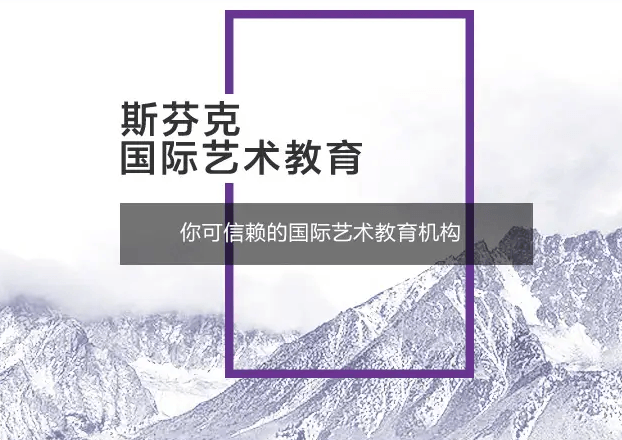 南京新东方斯芬克艺术留学机构