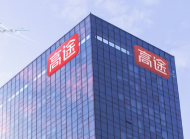 北京高途留学