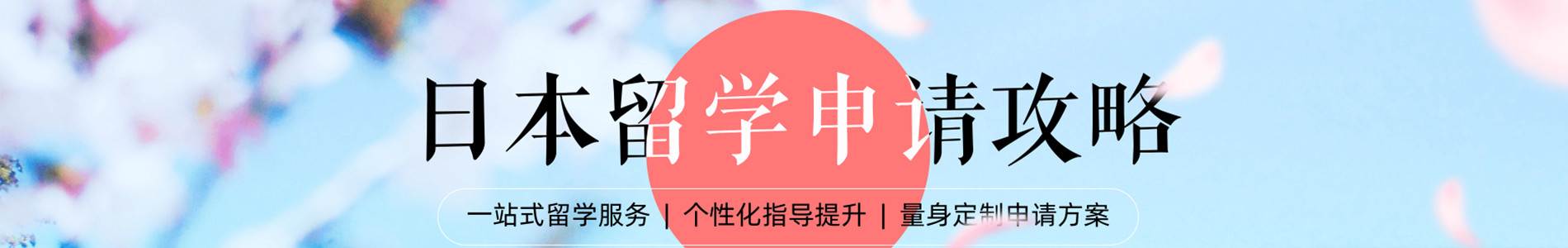 北京高途留学机构