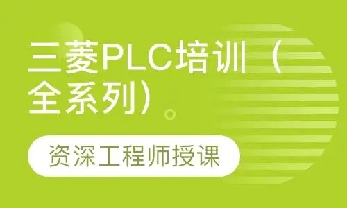 三菱全系列专家班