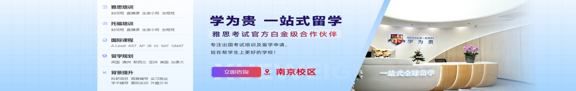 学为贵