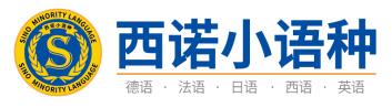 杭州西诺教育培训中心