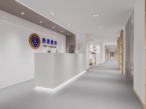 杭州西诺教育培训中心