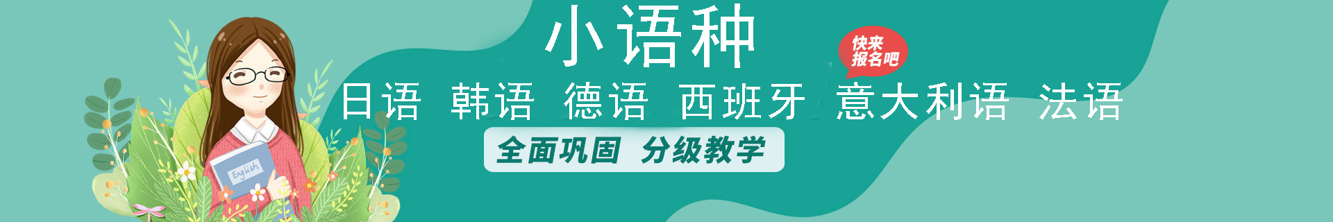 西诺教育