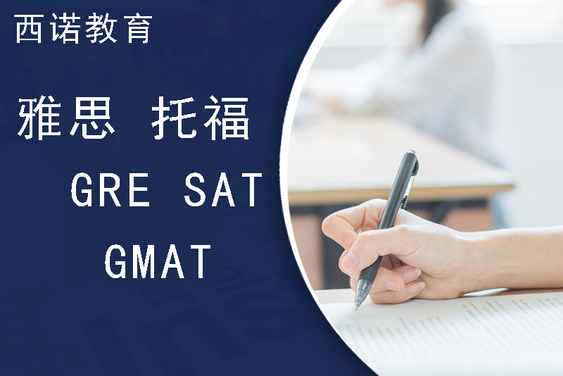 杭州出国英语课程