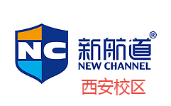 西安新航道雅思培训学校