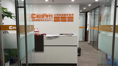 北京言学教育