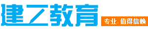 佛山建工教育