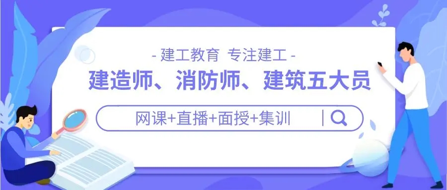 东莞建工教育