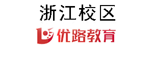 浙江优路教育