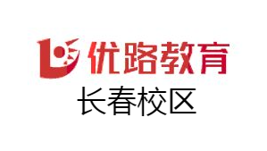 长春优路中医培训学校