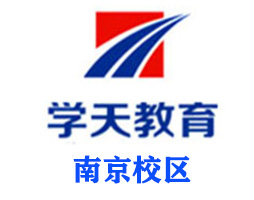 南京学天教育