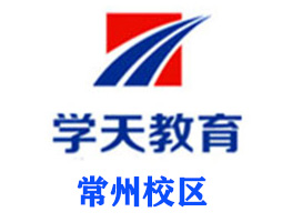 常州学天教育