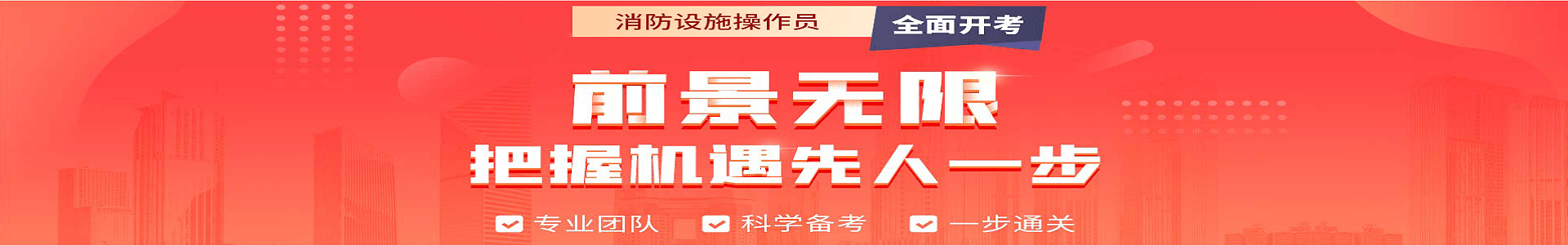 常州学天教育