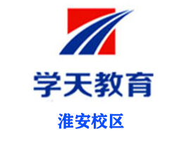 淮安学天教育