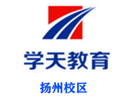 扬州学天教育