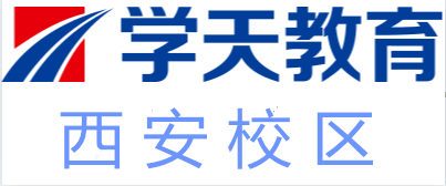 西安学天教育