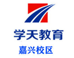 嘉兴学天教育