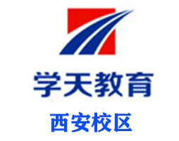 西安学天教育