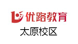 太原优路中医培训学校
