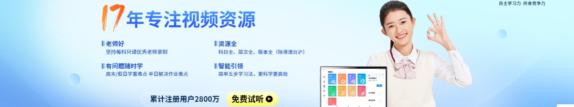 咸阳高中英语补课机构-咸阳高中语文补课机构