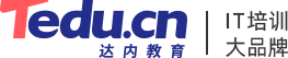 太原达内教育