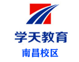 南昌学天教育