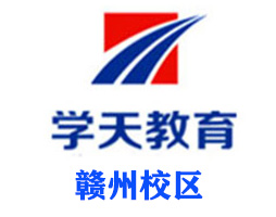 赣州学天教育