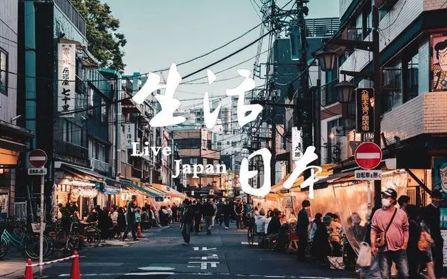 新东方日本留学申请