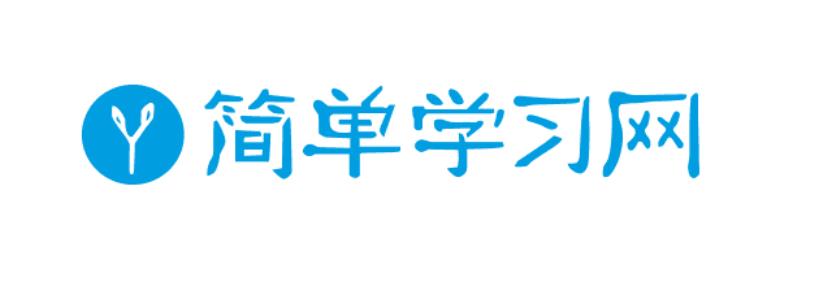 渭南简单学习高中辅导机构