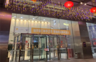 樱花国际日语