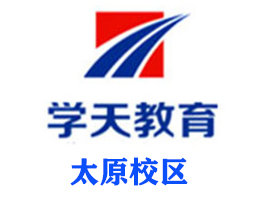 太原学天教育