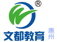 惠州文都考研