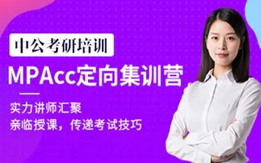 惠州考研专业课辅导课程