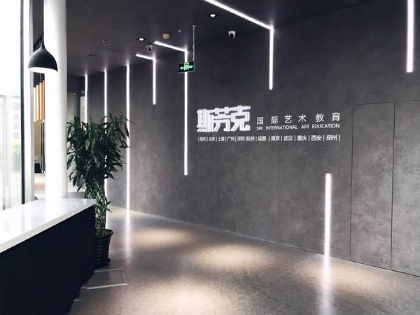 斯芬克国际艺术教育