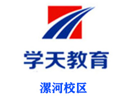 漯河学天教育
