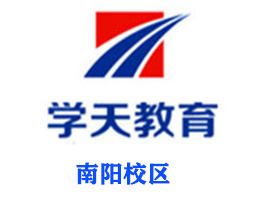 南阳学天教育