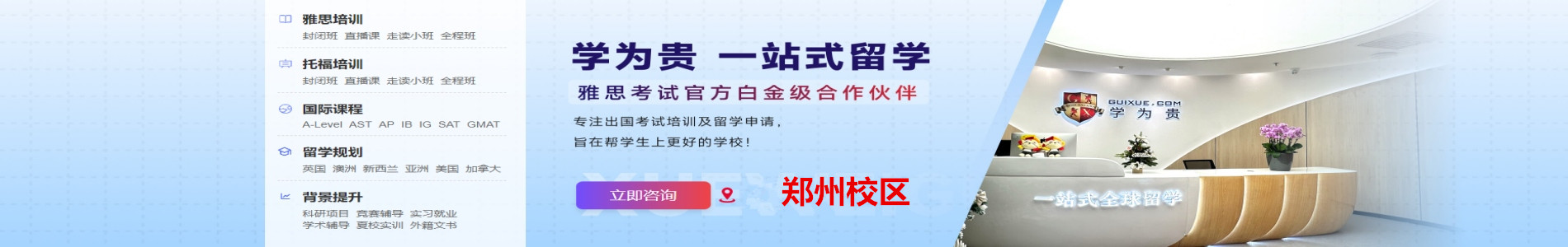 学为贵