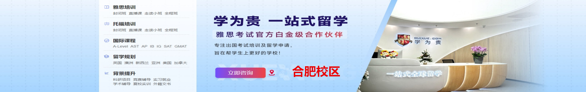 学为贵
