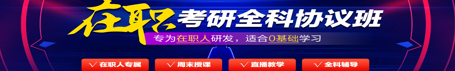 东莞中公考研