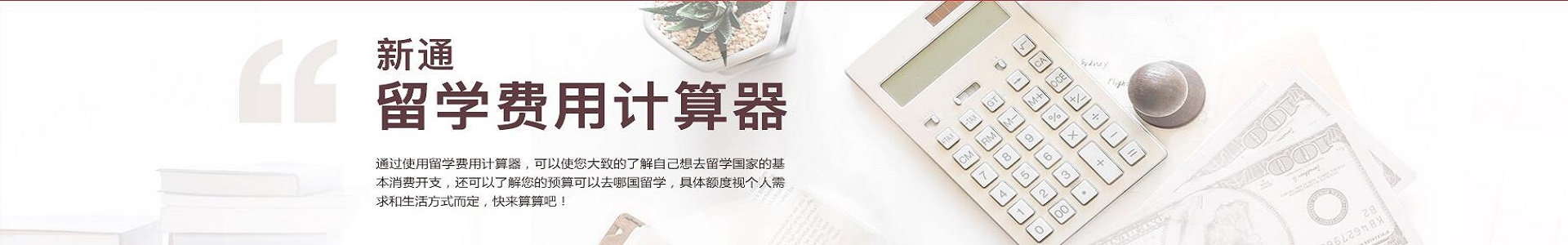 雅思留学培训