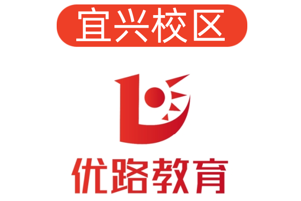 宜兴优路消防设施操作员培训机构