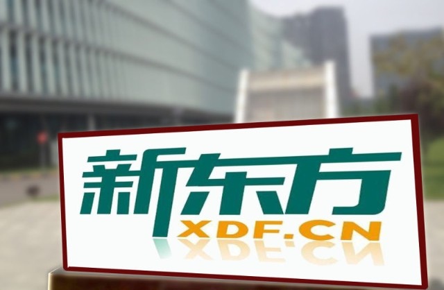 新东方剑桥英语培训机构